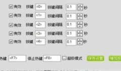 2022手机连点器软件大全下载-有哪些好用的手机连点器-手机连点器软件2 2022手机连点器软件大全下载-有哪些好用的手机连点器-手机连点器软件2