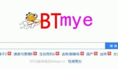 2022磁力搜索福利软件大全-2022有哪些专业的磁力搜索软件-磁力搜索 2022磁力搜索福利软件大全-2022有哪些专业的磁力搜索软件-磁力搜索