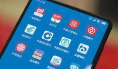 2022手机银行软件下载-手机银行软件有哪些-2022最新手机银行软件排 2022手机银行软件下载-手机银行软件有哪些-2022最新手机银行软件排
