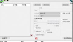 2022修改器手机版免费下载-2022有哪些专业的手机修改器-手机修改最 2022修改器手机版免费下载-2022有哪些专业的手机修改器-手机修改最