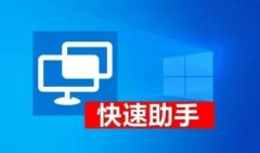 2022软件助手免费下载-手机软件助手有哪些-2022最新软件助手下载
2022软件助手免费下载-手机软件助手有哪些-2022最新软件助手下载