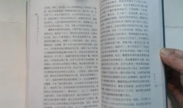 内容特殊污的小说