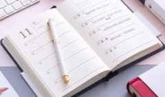 有哪些实用的日记本软件-手机日记本软件免费下载-2021最全日记本排行榜 有哪些实用的日记本软件-手机日记本软件免费下载-2021最全日记本排行榜