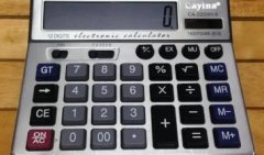 有哪些专业的手机计算器软件-2021最全手机计算器软件排行榜-手机计算器 有哪些专业的手机计算器软件-2021最全手机计算器软件排行榜-手机计算器