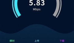 专业强大的网络测速软件-2021最新网络测速排行榜-网络测速软件大全AP 专业强大的网络测速软件-2021最新网络测速排行榜-网络测速软件大全AP