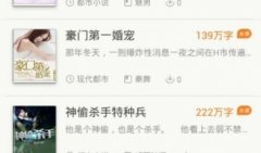 2021最新百度小说排行榜-百度小说免费看-海量更新超多资源任你看
2021最新百度小说排行榜-百度小说免费看-海量更新超多资源任你看