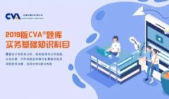 有哪些好用的学习题库软件-学习题库软件排行榜-2021最新学习题库软件大 有哪些好用的学习题库软件-学习题库软件排行榜-2021最新学习题库软件大