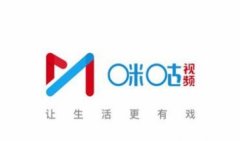 咪咕视频app下载-咪咕视频历史版本大全-咪咕视频所有版本合集
咪咕视频app下载-咪咕视频历史版本大全-咪咕视频所有版本合集