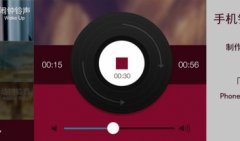 来电铃声app下载-有哪些免费火爆的来电铃声app-来电铃声app合集大 来电铃声app下载-有哪些免费火爆的来电铃声app-来电铃声app合集大
