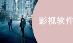 app无限次破解版下载-永久免费无限次数破解版APP下载-超多福利无限精 app无限次破解版下载-永久免费无限次数破解版APP下载-超多福利无限精