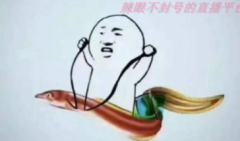 辣眼不封号的直播平台-全网直播都在这超多精彩-宅男福利大放送你懂得超多直 辣眼不封号的直播平台-全网直播都在这超多精彩-宅男福利大放送你懂得超多直