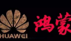 鸿蒙版游戏下载-鸿蒙系统游戏下载-鸿蒙版游戏合集大全
鸿蒙版游戏下载-鸿蒙系统游戏下载-鸿蒙版游戏合集大全
