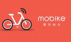 共享单车app下载-共享单车app有哪些-2021最新共享单车app下载 共享单车app下载-共享单车app有哪些-2021最新共享单车app下载