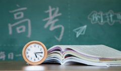 2021高考倒计时app下载-最新最全高考软件下载安装-你的高考志愿指南 2021高考倒计时app下载-最新最全高考软件下载安装-你的高考志愿指南