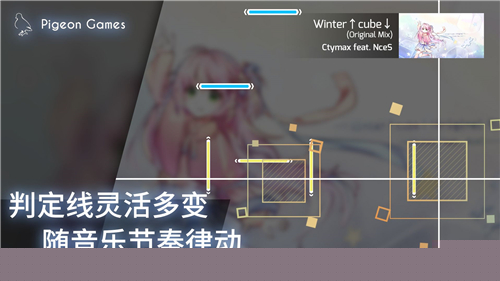 Phigros中文版