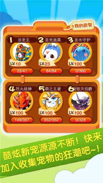 掌上洛克最新版本下载官方