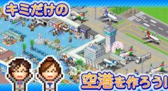 开罗空港物语合集-开罗空港物语大全 开罗空港物语合集-开罗空港物语大全