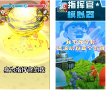 指挥官模拟器游戏合集-指挥官模拟器游戏大全 指挥官模拟器游戏合集-指挥官模拟器游戏大全