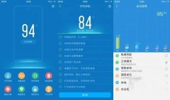 手机省电管家软件合集-省电管家免费app推荐-2022省电管家app排行 手机省电管家软件合集-省电管家免费app推荐-2022省电管家app排行