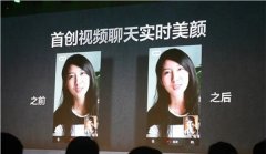 视频聊天app免费一对一合集-一对一真人视频聊天软件免费大全-国际视频一 视频聊天app免费一对一合集-一对一真人视频聊天软件免费大全-国际视频一