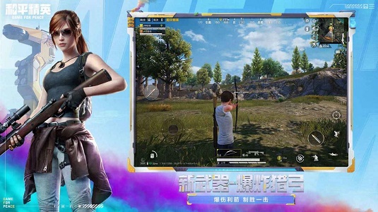 90fps汉化版合集