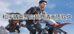 极热国际服官方下载合集-极热国际服官方版大全-极热国际服官方排行榜 极热国际服官方下载合集-极热国际服官方版大全-极热国际服官方排行榜