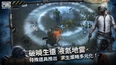 绝地求生低配版2022最新版合集-绝地求生低配版轻量版大全 绝地求生低配版2022最新版合集-绝地求生低配版轻量版大全