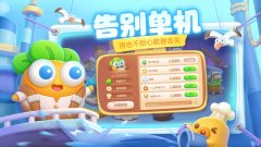 保卫萝卜4官服合集-保卫萝卜4官服推荐 保卫萝卜4官服合集-保卫萝卜4官服推荐