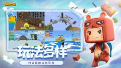 迷你世界沙漠版本合集-迷你世界国际服沙漠版本大全 迷你世界沙漠版本合集-迷你世界国际服沙漠版本大全