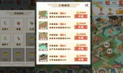 类似江南小院的游戏-江南小院官方版大全-和江南小院差不多的游戏 类似江南小院的游戏-江南小院官方版大全-和江南小院差不多的游戏