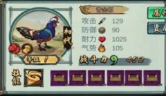 疯狂斗鸡场游戏所有的版本大全-疯狂斗鸡场最新版本合集 疯狂斗鸡场游戏所有的版本大全-疯狂斗鸡场最新版本合集