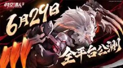 时空猎人3最新公测版合集-时空猎人3最新公测版游戏大全 时空猎人3最新公测版合集-时空猎人3最新公测版游戏大全
