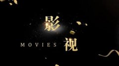 全网视频app有哪些-全网视频解析软件-全网视频app免费推荐 全网视频app有哪些-全网视频解析软件-全网视频app免费推荐