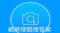在线搜题找答案免费合集-百度解题扫一扫题拍照大全-免费扫题解答软件202 在线搜题找答案免费合集-百度解题扫一扫题拍照大全-免费扫题解答软件202