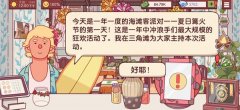 可口的披萨夏日活动合集-可口的披萨夏日活动推荐 可口的披萨夏日活动合集-可口的披萨夏日活动推荐
