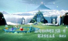 sky空巢全物品单机版大全-sky空巢全物品单机版2022 sky空巢全物品单机版大全-sky空巢全物品单机版2022