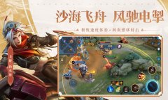 王者荣耀体验服官方下载合集-王者荣耀体验服官方下载大全 王者荣耀体验服官方下载合集-王者荣耀体验服官方下载大全