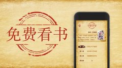 手机免费小说软件大全-2022热门免费小说app推荐-免费小说安卓软件合 手机免费小说软件大全-2022热门免费小说app推荐-免费小说安卓软件合