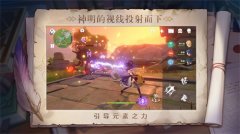 原魔工具箱最新版本大全-原魔工具箱ios游戏大全 原魔工具箱最新版本大全-原魔工具箱ios游戏大全