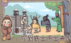 梗传游戏合集-梗传游戏有哪些-抖音梗传游戏大全 梗传游戏合集-梗传游戏有哪些-抖音梗传游戏大全