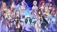 sevensphere七星传游戏合集-sevensphere七星传游戏版 sevensphere七星传游戏合集-sevensphere七星传游戏版