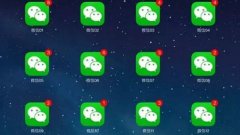 苹果多开软件哪个稳定-苹果多开软件哪个好-苹果多开软件排行榜2022 苹果多开软件哪个稳定-苹果多开软件哪个好-苹果多开软件排行榜2022