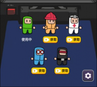 逃生派对免广告版合集-抖音逃生派对游戏大全-类似逃生派对的游戏推荐 逃生派对免广告版合集-抖音逃生派对游戏大全-类似逃生派对的游戏推荐