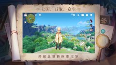 原神私服下载安装合集-原神私服下载安装大全 原神私服下载安装合集-原神私服下载安装大全