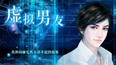 XEva虚拟软件官方下载大全-XEva虚拟男友软件合集-XEva虚拟人物