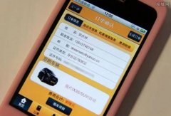 手机租车用什么app-手机租车app排名-最方便的手机租车软件推荐 手机租车用什么app-手机租车app排名-最方便的手机租车软件推荐