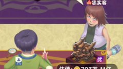 奸商模拟游戏合集-可以当奸商的游戏-奸商买卖游戏大全 奸商模拟游戏合集-可以当奸商的游戏-奸商买卖游戏大全