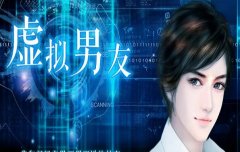 模拟男友聊天的app免费推荐- 虚拟男友陪聊天的app免费大全-2022 模拟男友聊天的app免费推荐- 虚拟男友陪聊天的app免费大全-2022