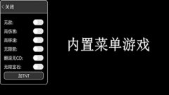 内置版游戏大全2022-内置功能菜单游戏大全2022最新版