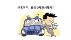 找驾校用什么软件-学车用哪个软件比较好-学车的app推荐2022 找驾校用什么软件-学车用哪个软件比较好-学车的app推荐2022